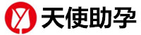 上海代生孩子包成功机构-上海蓝梦助孕公司